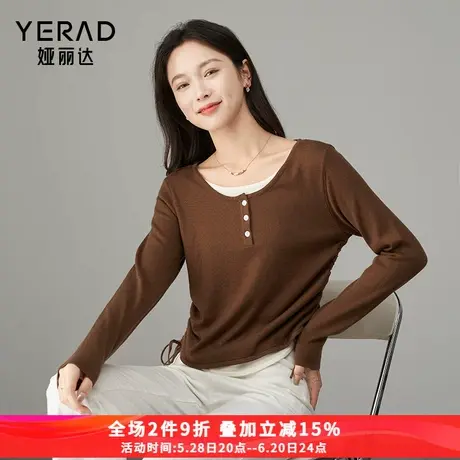 娅丽达设计感假两件针织衫女2025早春新款打底衫抽绳小个子羊毛衫商品大图