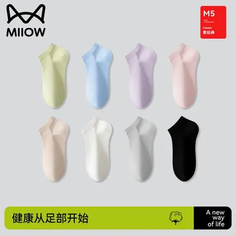 猫人袜子女士短袜夏季薄款纯棉2025新款抗菌防臭吸汗透气黑色防滑商品大图