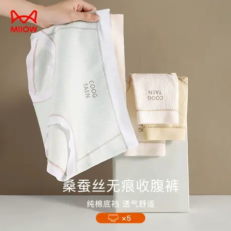 猫人内裤女士纯棉全棉抗菌裆中腰内裤无痕不夹臀2024新款女三角裤商品大图