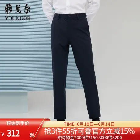 【商场同款】雅戈尔男士长裤新款官方商务休闲上班穿长裤男图片