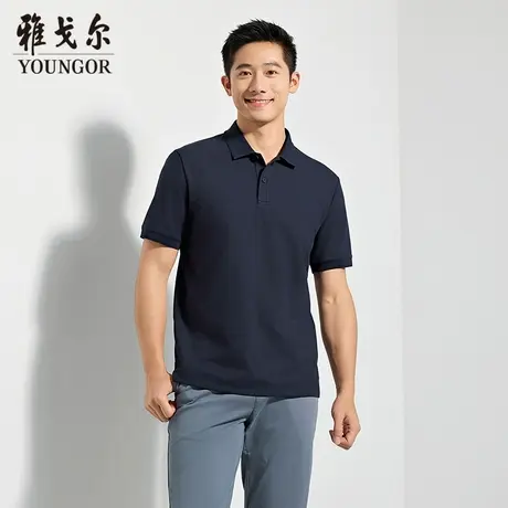 【商场同款】雅戈尔男士短袖POLO夏季新款官方商务休闲短袖T恤男图片