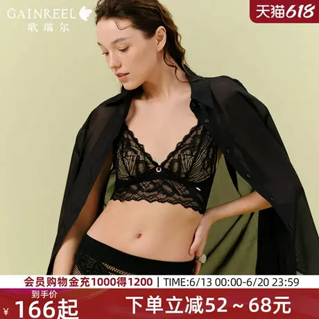 歌瑞尔性感蕾丝吊带背心罩杯一体内衣女2025夏季新款轻薄透气文胸图片