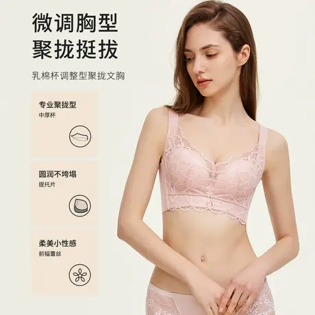 都市丽人微调聚拢无钢圈柔感贴合乳棉杯内衣文胸商品大图