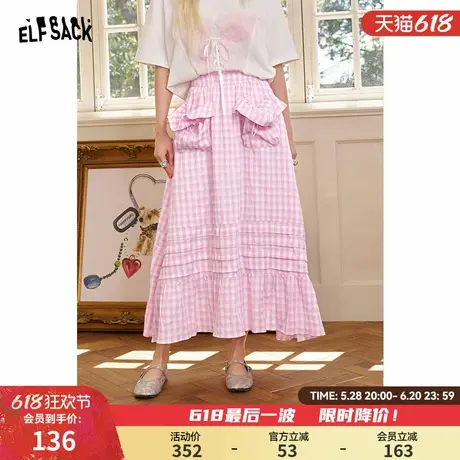妖精的口袋肌理格纹高腰粉色半身裙女2025年夏季新款设计感长裙图片