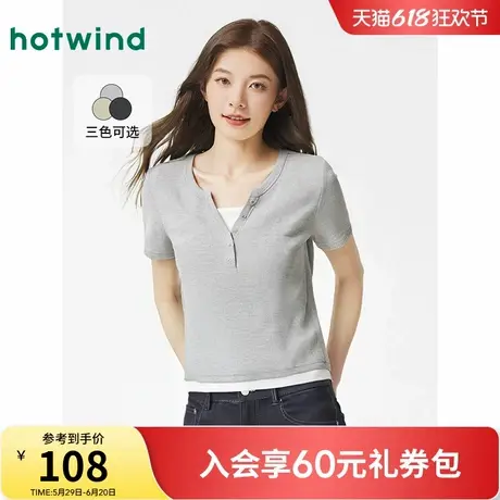 热风女士短袖T恤2025年夏季新款假两件短T设计感正肩v领内搭上衣商品大图