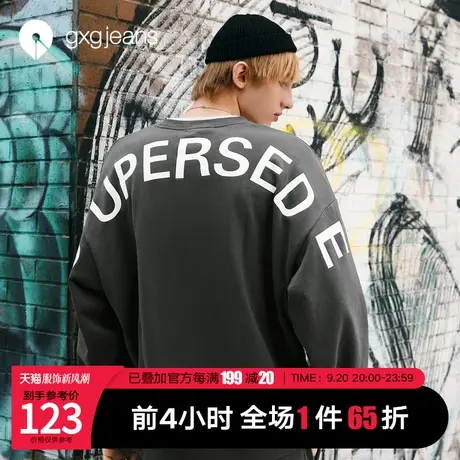 清仓gxg jeans男装春季卫衣男潮流字母印花休闲宽松圆领上衣图片