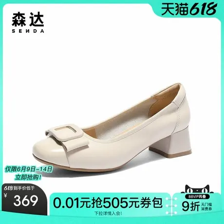 森达牛皮通勤鞋女款2025新款商场同款知性粗跟浅口单鞋XKV01AQ5图片