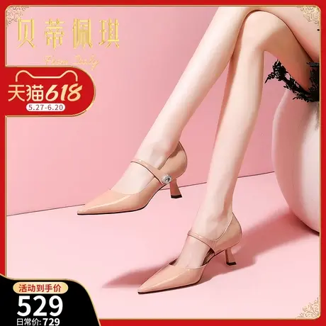 名媛气质尖头浅口细跟单鞋女2025年春季新款时尚真皮一字带高跟鞋图片