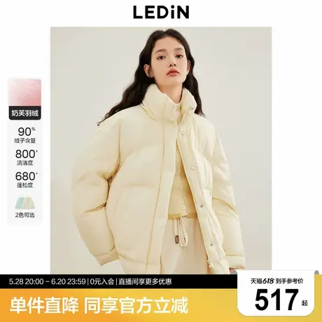【奶芙系列】乐町面包羽绒服女24年冬季新款超柔可拆卸帽保暖外套商品大图