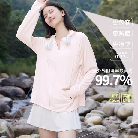 KMV真维斯粉色防晒衣女款2025新款防紫外线薄款小个子冰丝防晒服图片