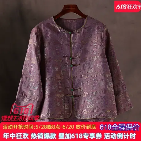 高端七彩色香云纱真丝上衣2025秋新款桑蚕丝衬衫圆领长袖中式外套商品大图