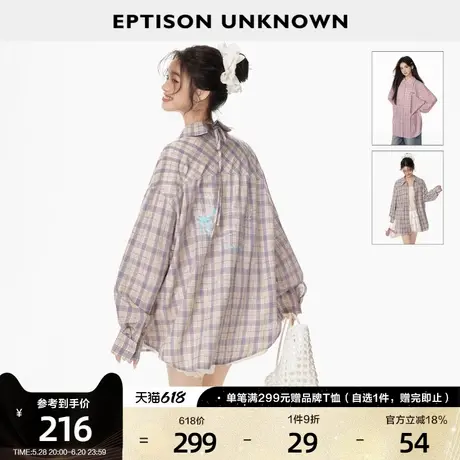 EPTISON格子衬衫女2025夏季新款宽松复古刺绣轻薄学院风长袖外套图片