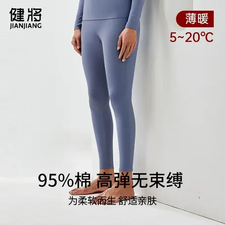 健将男士秋裤男款纯棉全棉保暖裤秋冬季棉毛线裤青少年打底裤衬裤商品大图
