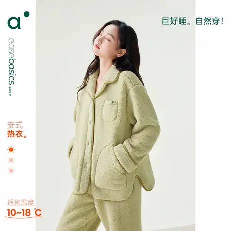 安之伴【巨保暖】加厚珊瑚绒睡衣女秋冬款简约休闲宽松家居服套装商品大图