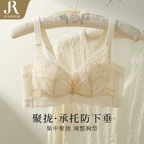 六月玫瑰莫代尔蕾丝小胸聚拢内衣女上托防下垂无钢圈收副乳文胸商品大图