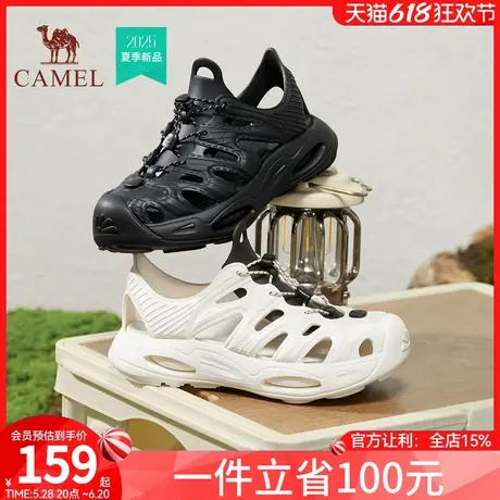 骆驼女鞋2025夏季新款洞洞鞋丑萌鞋户外运动凉鞋休闲鞋沙滩鞋男女商品大图