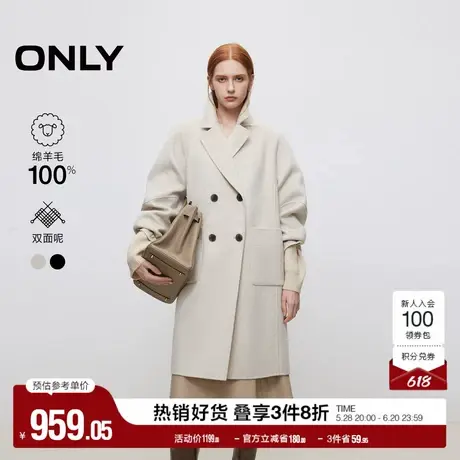 ONLY奥莱春季双面呢翻领纯色纯绵羊毛毛呢大衣女商品大图