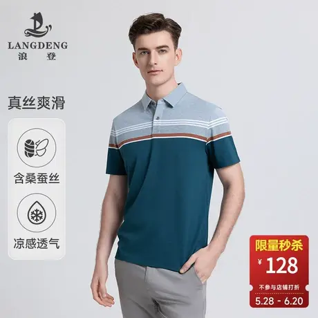 【桑蚕丝凉感】浪登2025夏季新款男士短袖POLO衫休闲翻领短袖T恤图片