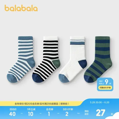 巴拉巴拉儿童袜子棉春秋新款潮流条纹小中大童男女童中筒袜四双装商品大图