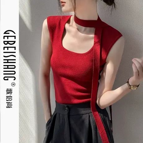 歌倍尚u领无袖针织衫女春季新款修身小众设计感坎肩安可拉红上衣商品大图