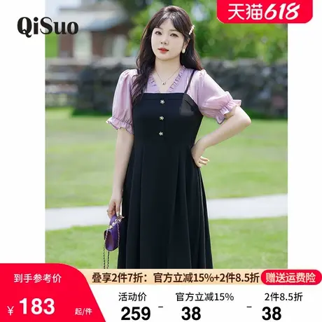2024年绮娑夏季大码女装新款气质假两件长裙显瘦胖mm遮肚子连衣裙图片