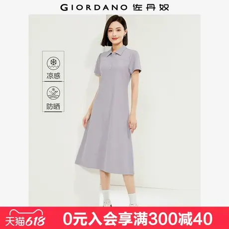 佐丹奴防晒连衣裙女夏季新款黑科技凉感破骨短袖翻领裙子13464217图片