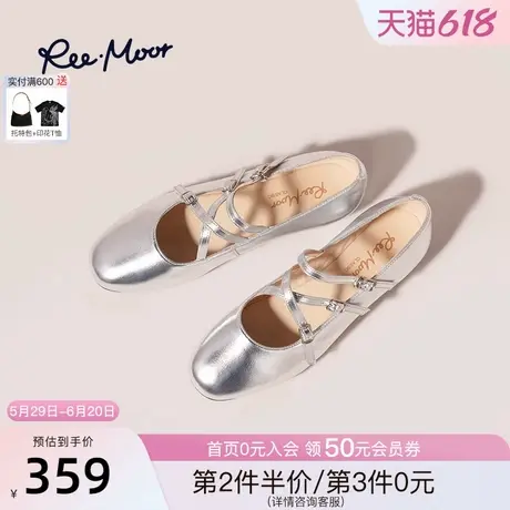 REEMOOR睿慕2025春新款法式复古银色圆头交叉带浅口玛丽珍鞋单鞋商品大图