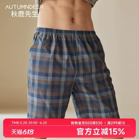 秋鹿先生梭织色织格柔软纯棉睡裤男2025夏新款五分短裤睡衣家居服图片