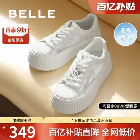 百丽厚底增高休闲鞋女鞋子新款网面透气小白鞋休闲板鞋B2L2DCM4商品大图