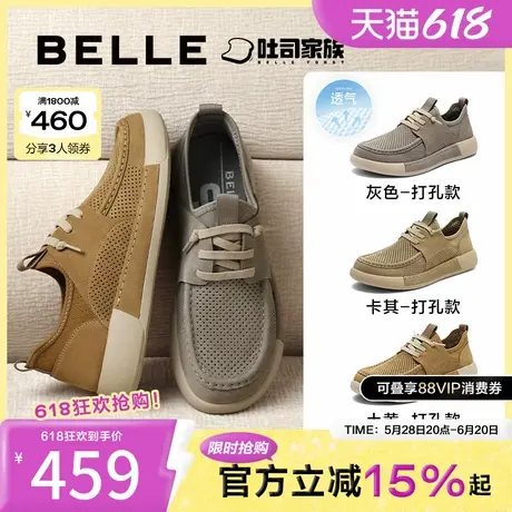 百丽打孔透气户外工装鞋男2025夏季新舒适厚底套脚休闲鞋A2000BM5商品大图