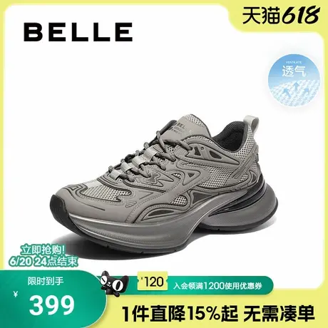 百丽男鞋增高厚底老爹鞋男2025春季新款轻便运动休闲鞋子A1825AM5商品大图