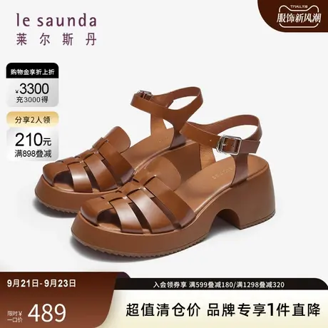 莱尔斯丹2023秋冬新款复古包头编织罗马风凉鞋粗高跟女鞋4M57001商品大图