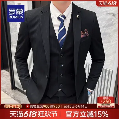 罗蒙男士商务休闲西服套装2025春季新款新郎伴郎结婚西装三件套男图片