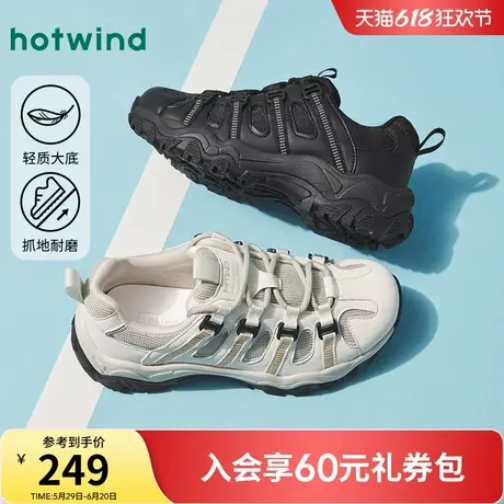 热风网面慢跑鞋女鞋2025年春季新款厚底透气运动休闲鞋H09W25112商品大图