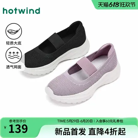热风网面健步鞋女款2025年秋季新款轻便透气运动休闲鞋百搭女鞋子商品大图