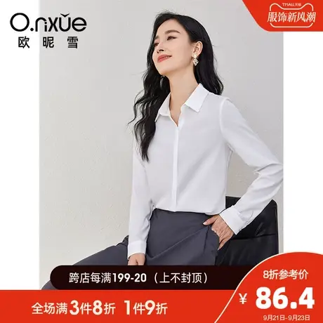 欧昵雪2023秋季新款简约翻领白色套头衬衫女长袖职场衬衣直筒上衣商品大图