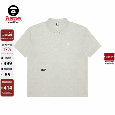 Aape旗舰店男装春夏猿人徽章字母刺绣休闲潮流翻领POLO衫1609XAO商品大图