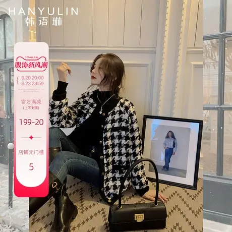韩语琳千鸟格外套女2022新款秋冬季短款小香风粗花呢洋气百搭上衣商品大图