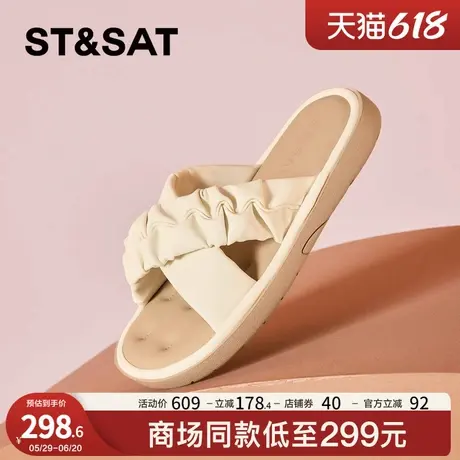 星期六褶皱一字拖女平底夏季外穿2025新款高级感一脚蹬沙滩凉拖鞋图片