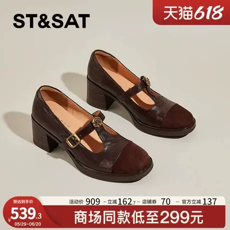 星期六新中式国风玛丽珍鞋女款2025新款夏季棕色时尚复古粗跟单鞋图片