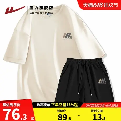 回力运动套装男夏季美式复古浅米色重磅纯棉短袖短裤男款两件装H图片