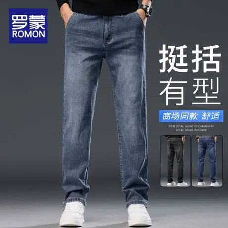 罗蒙牛仔裤男款2025秋季新款直筒宽松男士长裤秋冬潮牌休闲男裤子商品大图
