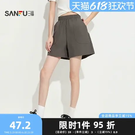 三福女夏季梭织短裤单裤 休闲运动风宽松时尚舒适中裤498051商品大图