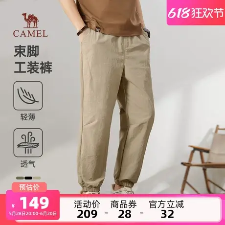 骆驼男装卫裤男款2025春夏透气弹力宽松凉感户外运动休闲薄款长裤图片