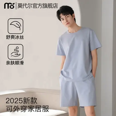 短袖冰丝睡衣男款夏季圆领大码男士纯色可外穿家居服套装2025新款商品大图