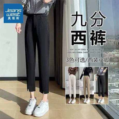 KR真维斯女装2025春季新款 时尚百搭设计感修身小脚开叉九分西裤商品大图