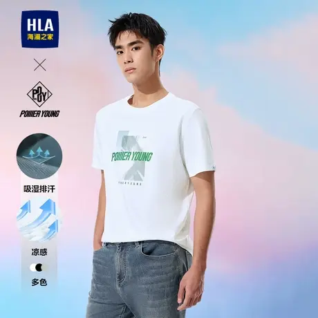 HLA/海澜之家POWER YOUNG系列T恤25春夏新大码印花凉感吸湿排汗男商品大图