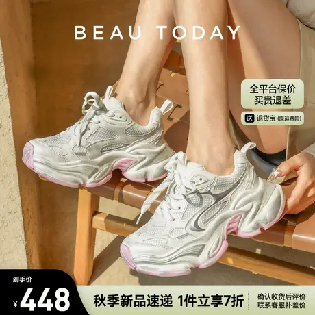 BeauToday厚底老爹鞋女款2025新款夏季网面透气运动鞋增高休闲鞋商品大图