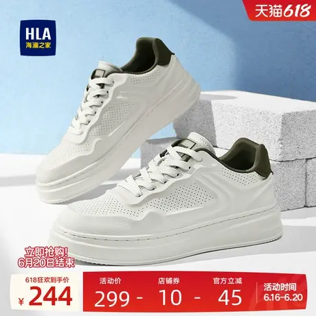 HLA/海澜之家男鞋新款夏季透孔轻便舒适舒适休闲板鞋百搭小白鞋男商品大图