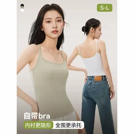 IEF/爱依服2025夏季新款简约纯色内搭带胸垫设计百搭细肩带背心图片